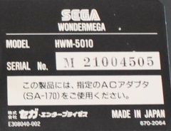 HWM-5000